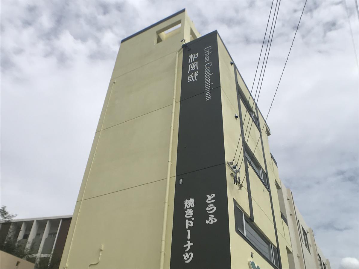 Urban Condominium Wafutei Naha Bagian luar foto