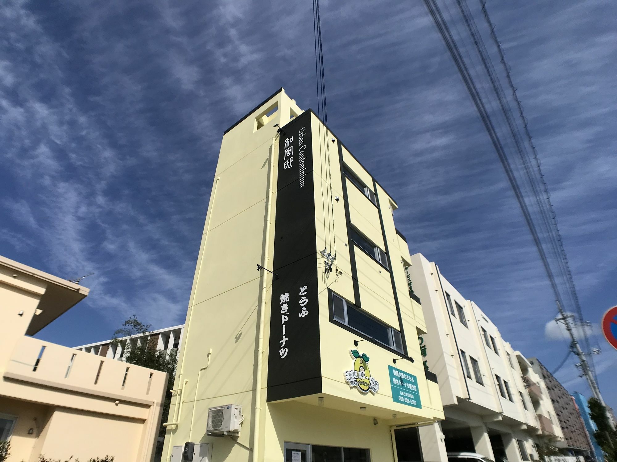 Urban Condominium Wafutei Naha Bagian luar foto